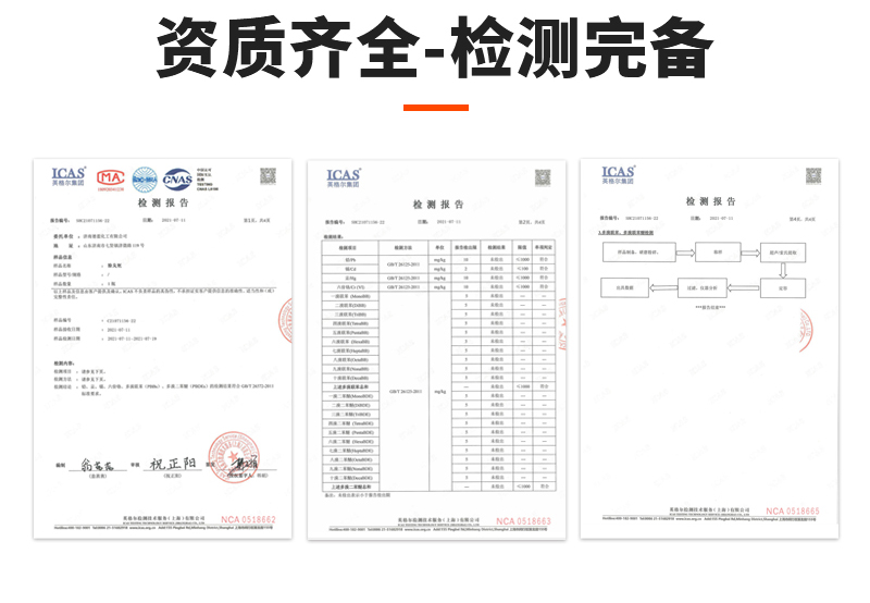 切削液除臭除味剂dl_05